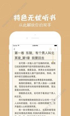 亚游官网app